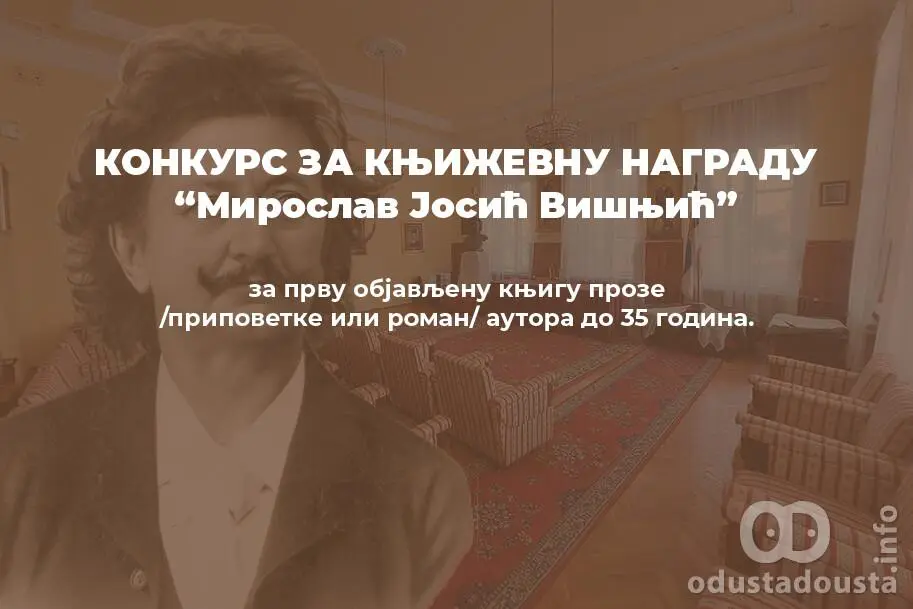 Konkurs za književnu nagradu „Miroslav Josić Višnjić“ u Somboru