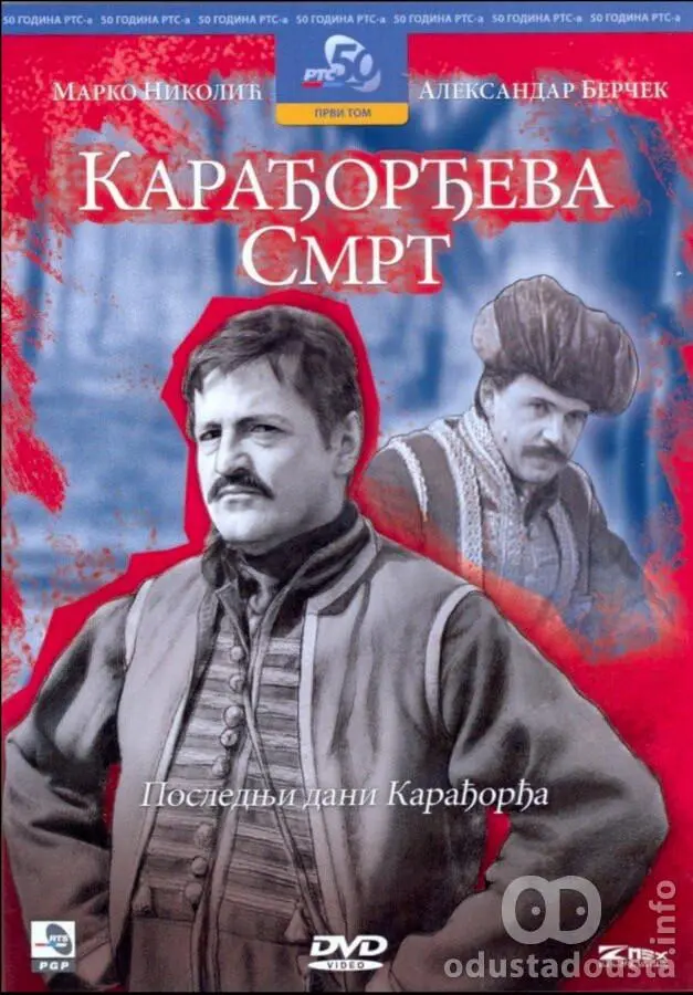 Dan Kada Je Srbija Zaplakala: Kako Je Marko Nikolić Vaskrsao Karađorđa