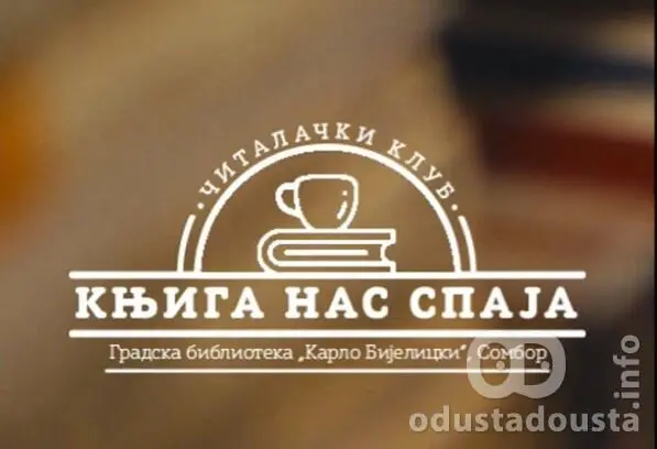 Da li čitamo knjigu ili pisca?