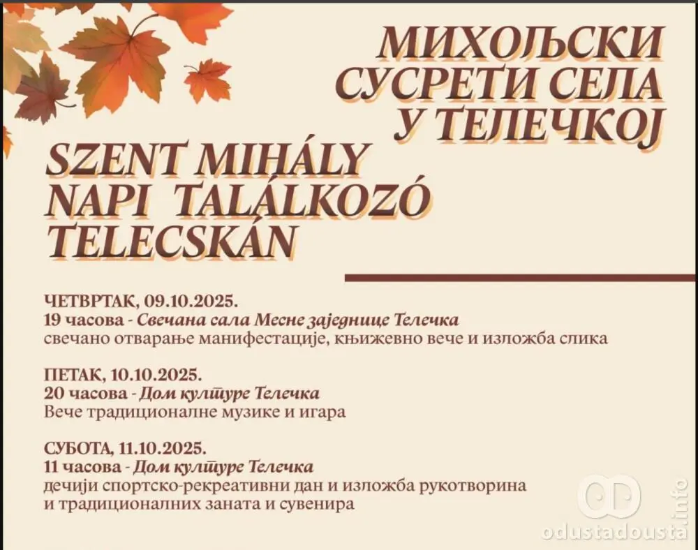 Dečiji dan i izložba rukotvorina, zanata i suvenira