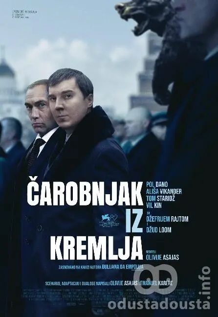 Bioskopski repertoar: Politički triler „Čarobnjak iz Kremlja“ pred domaćom publikom