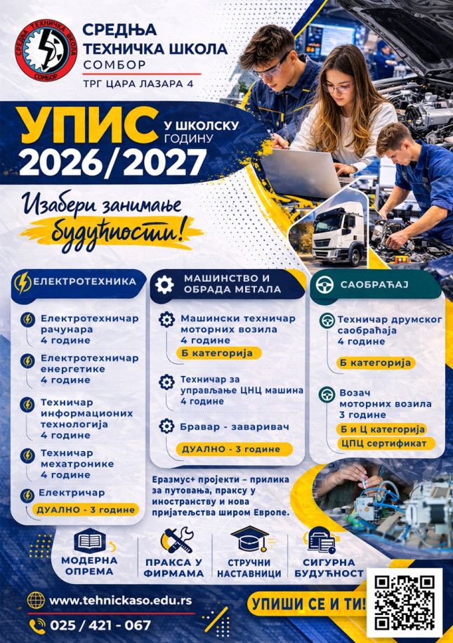 Siguran posao već sa 18 godina: zašto je ova škola među najtraženijima