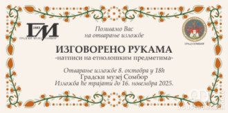 Pozivnica na izložbu "Izgovoreno rukama...."