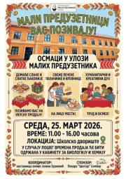 Humanitarna akcija „Mali preduzetnici“ sutra u OŠ „Nikola Vukićević“