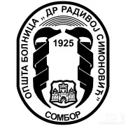 Opšta bolnica u Somboru nabavlja nove uniforme za zaposlene