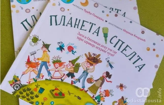 Edukativna donacija za predškolce: "Planeta spelta" u somborskim vrtićima