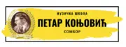 OMŠ Petar Konjović