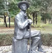 OŠ Aleksa Šantić