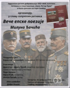 U Slavu Solunskih Dobrovoljaca: Veče Epske Poezije Miluna Đačića u Somboru