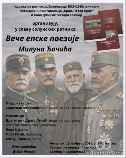 U Slavu Solunskih Dobrovoljaca: Veče Epske Poezije Miluna Đačića u Somboru