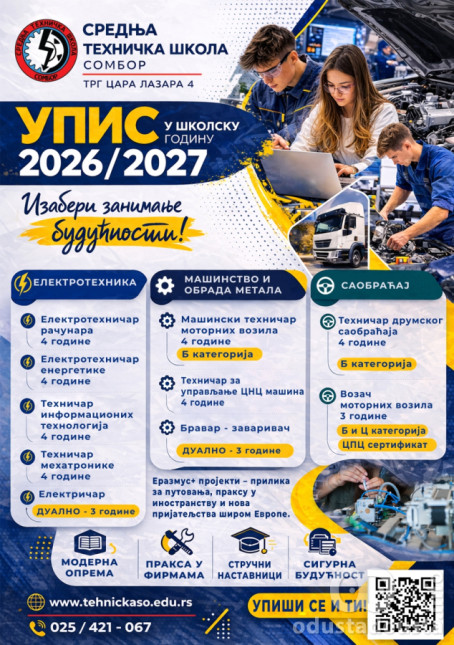 Postani stručnjak: STŠ Sombor nudi najbolje uslove za buduće tehničare