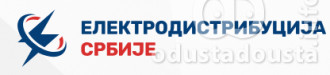 Elektrodistribucija Srbije