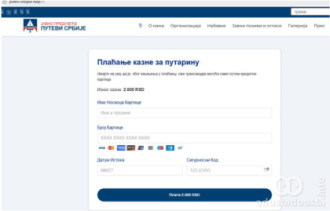 Izgled lažne stranice JP Putevi Srbije za prevaru plaćanja kazne za putarinu