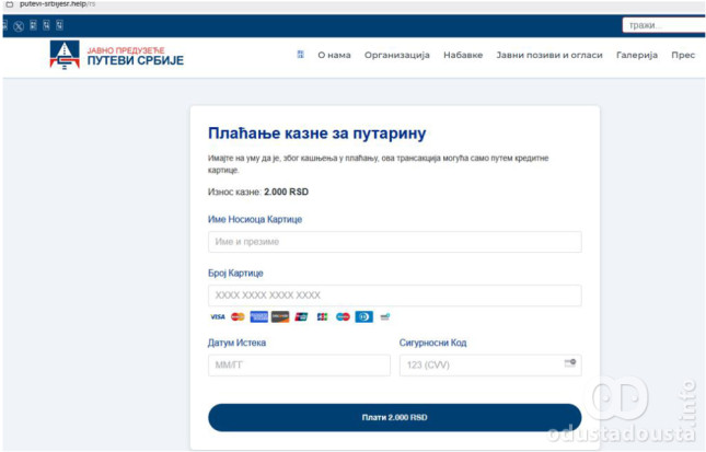 Oprez! Lažna SMS poruka o navodno izrečenim kaznama za prekoračenje brzine!