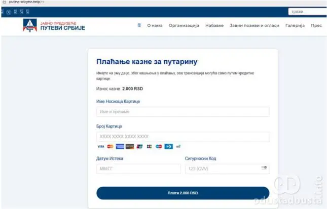 Oprez! Lažna SMS poruka o navodno izrečenim kaznama za prekoračenje brzine!