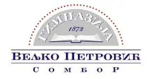 Gimnazija Veljko Petrović