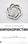 Otvaranje izložbe "Hipokoristik"