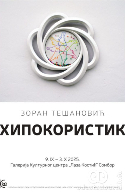 Otvaranje izložbe "Hipokoristik"