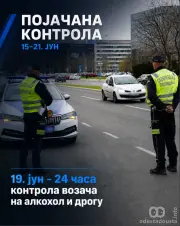 Pojačana kontrola saobraćaja: Akcija traje cele nedelje
