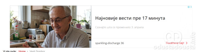 PAŽNJA: Opasna prevara vreba Srbiju i Somborce preko lažnih oglasa!