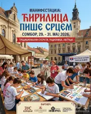 Uskoro u Somboru: Manifestacija „Ćirilica piše srcem” od 29. do 31. maja