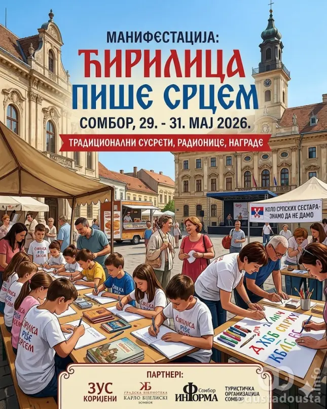 Uskoro u Somboru: Manifestacija „Ćirilica piše srcem” od 29. do 31. maja