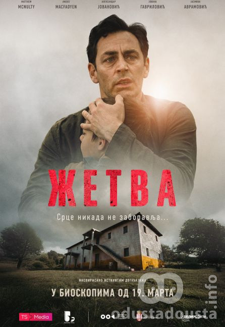 Žetva: Potresna filmska priča zasnovana na romanu „Srpsko srce Johanovo“