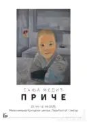 Otvaranje izložbe "Priče" umetnice Sanje Medić