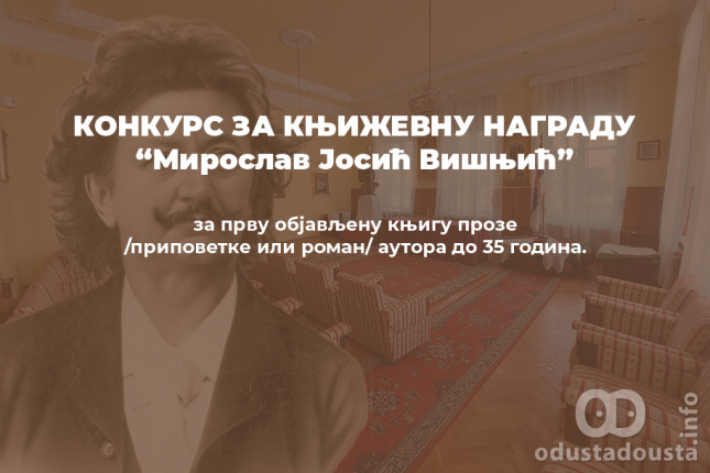 Konkurs za književnu nagradu „Miroslav Josić Višnjić“ u Somboru