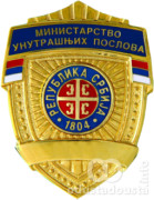 Pojačana kontrola saobraćaja, povređeno više od deset ljudi