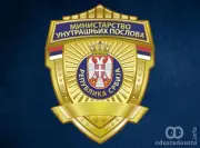 Obeležavanje Dana policije u Somboru: Manifestacija i Svečana akademija 2. juna