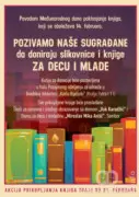 Knjiga na poklon