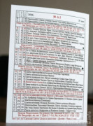 Misterija Crkvenog Kalendara Za 2026: Gde Je Nestao 25. Maj I Dan Mladosti?