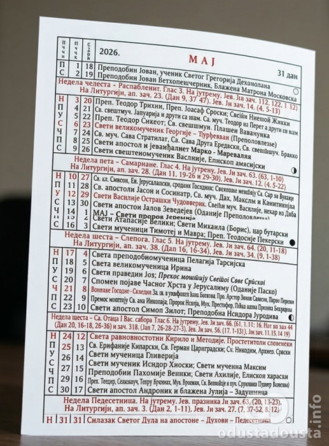 Misterija Crkvenog Kalendara Za 2026: Gde Je Nestao 25. Maj I Dan Mladosti?