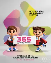 Odbrojavanje počinje: Još godinu dana do otvaranja manifestacije EXPO 2027