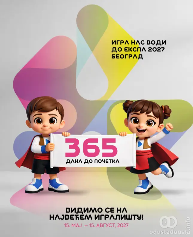 Odbrojavanje počinje: Još godinu dana do otvaranja manifestacije EXPO 2027