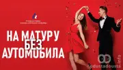Somborski maturanti biraju bezbednost: Održana tribina „Na maturu bez automobila“