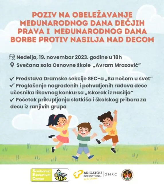 Obeležavanje Međunarodnog dana dečijih prava počinje predstavom Sa nošom u svet