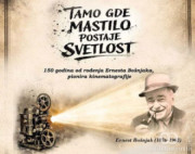 Tamo gde mastilo postaje svetlost
