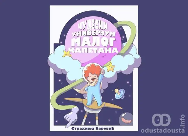 Strahinja Barović ČUDESNI UNIVERZUM MALOG KAPETANA