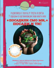 Sombor u znaku pčela: Edukativna radionica „Posadili smo mi, posadi i ti!“