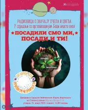 Sombor u znaku pčela: Edukativna radionica „Posadili smo mi, posadi i ti!“