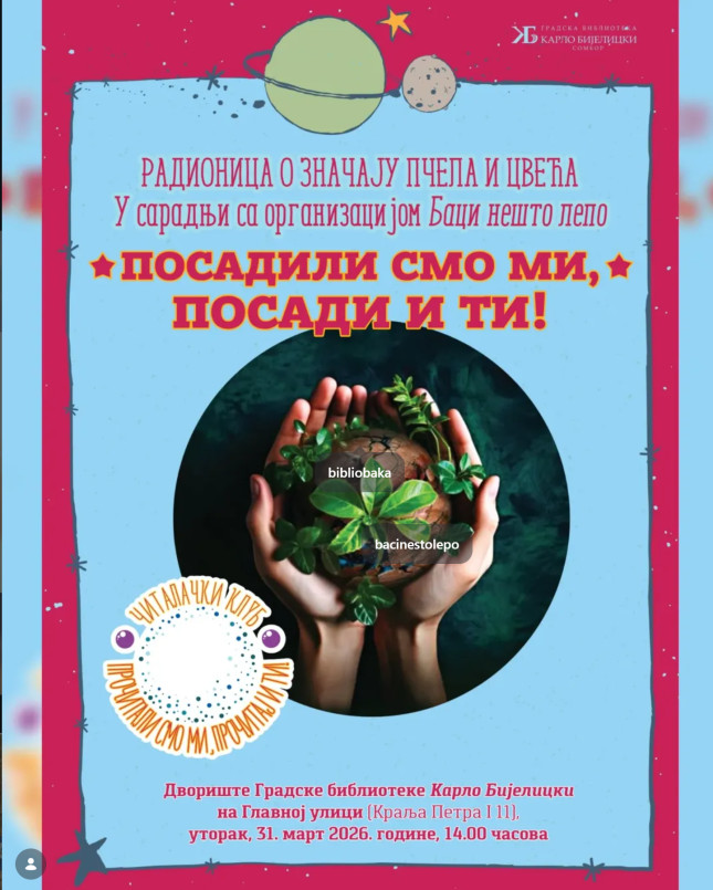 Sombor u znaku pčela: Edukativna radionica „Posadili smo mi, posadi i ti!“