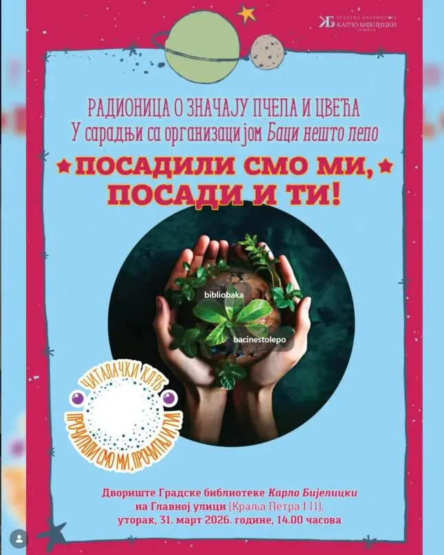 Sombor u znaku pčela: Edukativna radionica „Posadili smo mi, posadi i ti!“