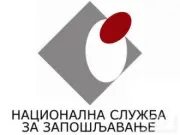 Sutra 18 marta Sajam zapošljavanja, obrazovanja i privrede
