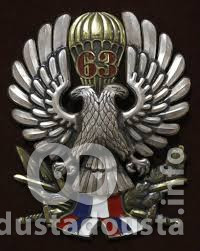 Šansa za hrabre: Konkurs za 63. padobransku brigadu