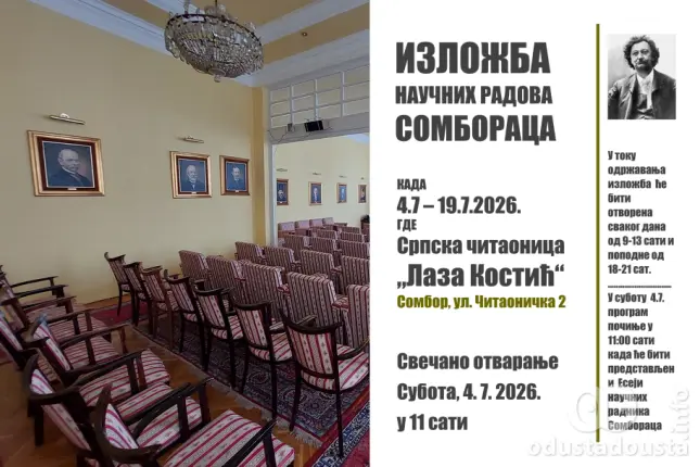 Naučna dostignuća Somboraca: Srpska čitaonica „Laza Kostić“ organizuje izložbu „NADOS“