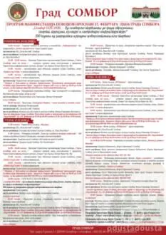 Program proslave Dana grada