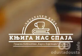 Čitalački klub