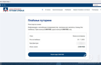 Izgled lažne stranice JP Putevi Srbije za prevaru plaćanja putarine